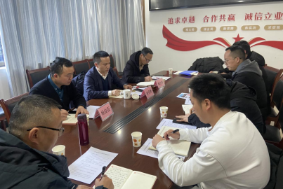 蜀能礦產(chǎn)公司召開2022年第二次工作專題會