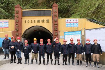 蜀能礦產(chǎn)組織外出考察學(xué)習(xí)