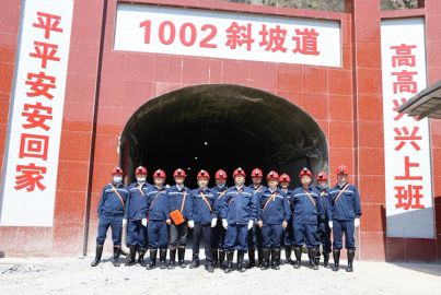 蜀能礦產(chǎn)赴德陽昊華 清平磷礦考察學(xué)習(xí)