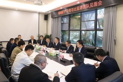 蜀能礦產(chǎn)與青海弗迪實(shí)業(yè)舉行項(xiàng)目經(jīng)營(yíng)團(tuán)隊(duì)見面會(huì)