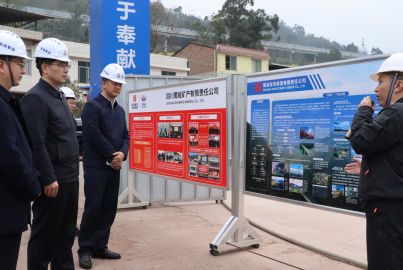 武世平一行調研蜀能礦產公司重點項目建設工作