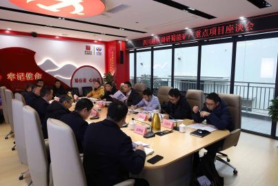 四川路橋調(diào)研組赴蜀能礦產(chǎn)重點項目調(diào)研