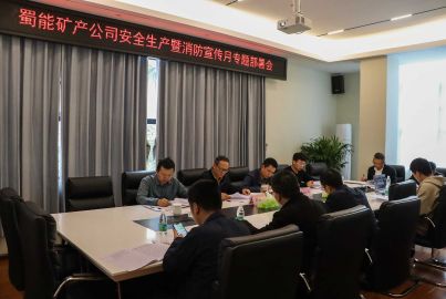 預(yù)防為主，生命至上——蜀能礦產(chǎn)開展 “消防宣傳月”系列活動