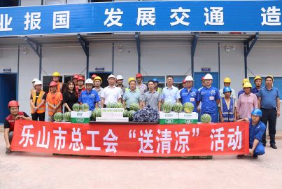 樂(lè)山市總工會(huì)赴蜀能礦產(chǎn)磷酸鐵鋰廠開(kāi)展夏“送清涼”慰問(wèn)活動(dòng)