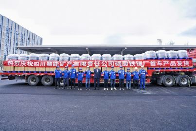 成功首發(fā) ——蜀能礦產(chǎn)磷酸鐵鋰廠全面進入產(chǎn)能爬坡新階段、蓄勢積力沖刺年度目標任務(wù)