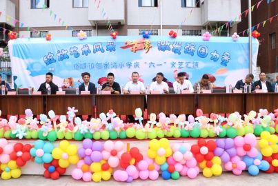 蜀能礦產(chǎn)開展助學(xué)活動(dòng)