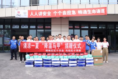 我為員工辦實(shí)事|實(shí)訓(xùn)學(xué)習(xí)“送清涼”，蜀能礦產(chǎn)工會(huì)助員工“個(gè)個(gè)會(huì)應(yīng)急”