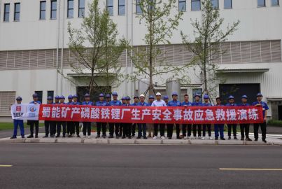 蜀能礦產(chǎn)磷酸鐵鋰廠開(kāi)展生產(chǎn)安全事故應(yīng)急救援演練