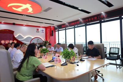 蜀能礦產(chǎn)磷酸鐵鋰廠召開(kāi)2024年半年度工作會(huì)