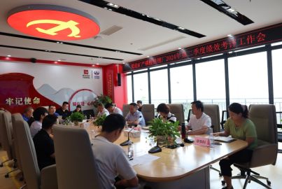 蜀能礦產(chǎn)磷酸鐵鋰廠召開2024年第二季度績效考評工作會