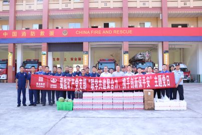 蜀能礦產(chǎn)開展“聯(lián)學(xué)共建聚合力、攜手創(chuàng)新保平安”主題黨日暨“八一”慰問退伍軍人活動