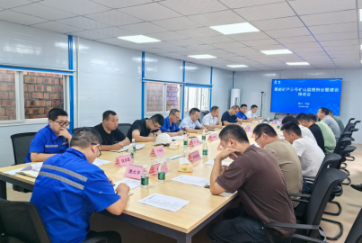 蜀能礦產(chǎn)三號礦山召開監(jiān)理例會暨建設(shè)推進(jìn)會