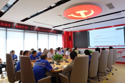 蜀礦大講堂——《公司法》修訂重點(diǎn)內(nèi)容解讀