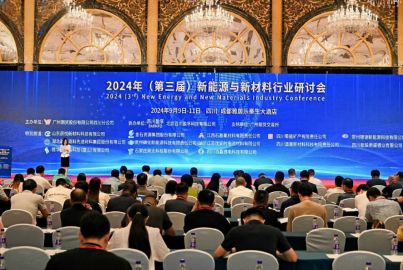 蜀能礦產(chǎn)榮獲“2024年全國磷酸鐵鋰行業(yè)新銳獎(jiǎng)”