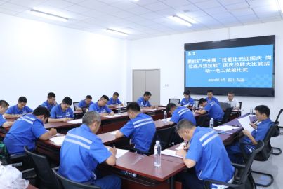 蜀能礦產開展“技能比武迎國慶 崗位練兵強技能”國慶技能大比武活動——電工技能比武