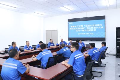 蜀能礦產開展“技能比武迎國慶 崗位練兵強技能”國慶技能大比武活動——焊工技能比武