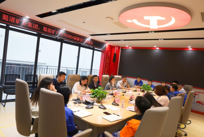蜀道礦業(yè)集團(tuán)赴蜀能礦產(chǎn)召開(kāi)2024 屆應(yīng)屆畢業(yè)生交流座談會(huì)