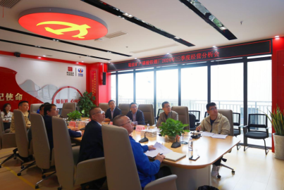 蜀能礦產(chǎn)召開(kāi)磷酸鐵鋰廠2024年三季度經(jīng)營(yíng)分析會(huì)