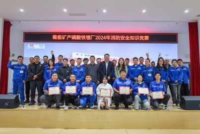 “全民消防，生命至上”——蜀能礦產(chǎn)磷酸鐵鋰廠開(kāi)展消防宣傳月系列活動(dòng)