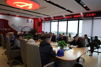 蜀礦大講堂——“全民消防、生命至上”主題消防培訓(xùn)