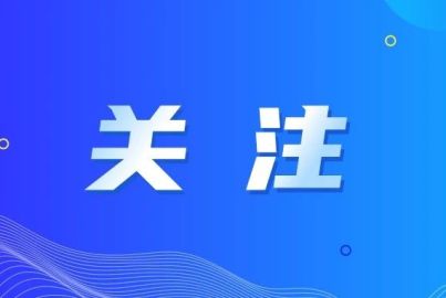 媒體關(guān)注蜀能礦產(chǎn)磷酸鐵鋰廠沖刺“開門紅”