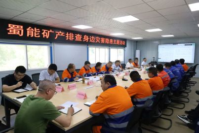 蜀能礦產(chǎn)開展“人人講安全、個(gè)個(gè)會(huì)應(yīng)急——排查身邊災(zāi)害隱患”主題活動(dòng)