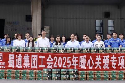 蜀道集團(tuán)黨委委員、職工董事、工會主席朱莉帶隊(duì)赴礦業(yè)集團(tuán)蜀能礦產(chǎn)磷酸鐵鋰廠調(diào)研慰問