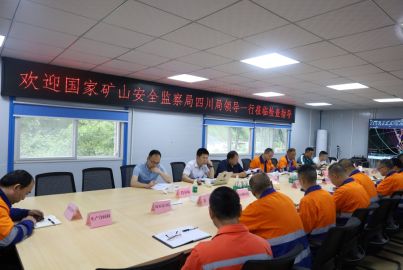 國家礦山安全監(jiān)察局四川局檢查組到蜀能礦產三號礦山檢查督導安全生產工作
