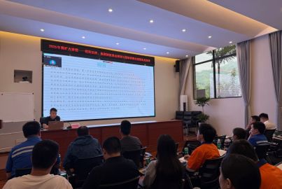 蜀礦大講堂——招標(biāo)采購法律、集團(tuán)制度要點解讀與招標(biāo)采購全流程實務(wù)培訓(xùn)