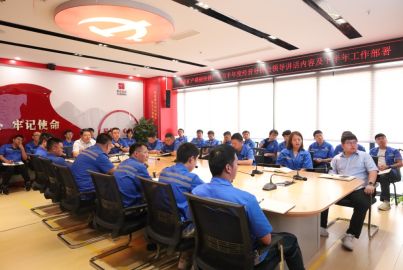 蜀能礦產(chǎn)磷酸鐵鋰廠學(xué)習(xí)公司2025年半年度經(jīng)營分析會精神 部署下半年重點工作