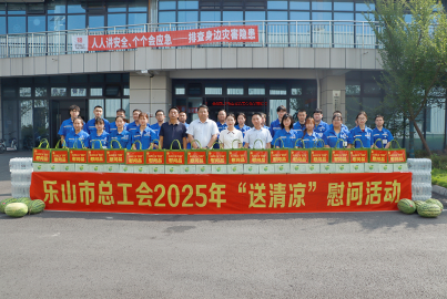 樂山市總工會赴蜀能礦產(chǎn)公司磷酸鐵鋰廠開展2025年“送清涼”慰問活動