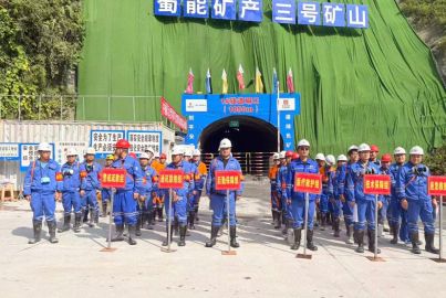 蜀能礦產(chǎn)三號(hào)礦山開展冒頂片幫事故應(yīng)急演練