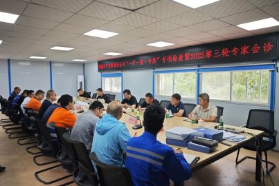 馬邊彝族自治縣安全生產(chǎn)委員會(huì)專家組一行到蜀能礦產(chǎn)三號(hào)礦山開展“一礦一策一專班”專項(xiàng)檢查暨 2025 年第三輪礦山“專家會(huì)診”