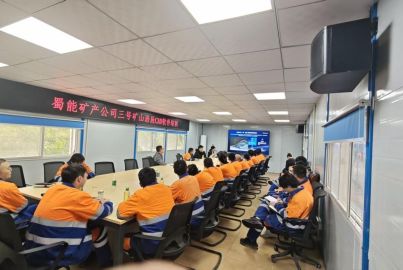 夯實(shí)數(shù)字人才根基——三號(hào)礦山浩辰CAD培訓(xùn)助力團(tuán)隊(duì)技能升級(jí)