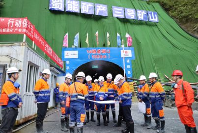 蜀道集團副總經理蔣永林調研督導蜀能礦產安全環(huán)保工作